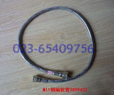 重慶康明斯M11鋼編軟管3899433 Cummins發(fā)動機軟管